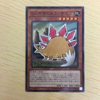 遊戯王 ノーマル カード トレーディングカード らくがきじゅうーすてご まとめ サムネイル 2