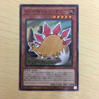 遊戯王 ノーマル カード トレーディングカード らくがきじゅうーすてご まとめ サムネイル 3