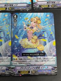 Atlantia no Utahime Irina Vanguard EB05/007 Card サムネイル 2
