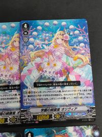 Atlantia no Utahime Irina Vanguard EB05/007 Card サムネイル 4