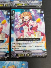 Atlantia no Utahime Irina Vanguard EB05/007 Card サムネイル 3