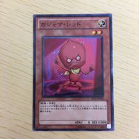 遊戯王 ノーマル カード トレーディングカード おジャマレッド まとめ サムネイル 2