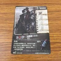 カード トレカ まとめ 第5人格 Identity Ⅴ 道化師 ジョーカー 血の女王 マリー 白黒無常 謝心安 笵無咎 狂眼 バルク リッパー 23 サムネイル 8