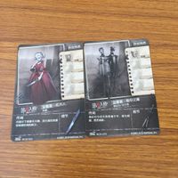 カード トレカ まとめ 第5人格 Identity Ⅴ 道化師 ジョーカー 血の女王 マリー 白黒無常 謝心安 笵無咎 狂眼 バルク リッパー 23 サムネイル 4