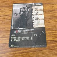 カード トレカ まとめ 第5人格 Identity Ⅴ 道化師 ジョーカー 血の女王 マリー 白黒無常 謝心安 笵無咎 狂眼 バルク リッパー 23 サムネイル 6