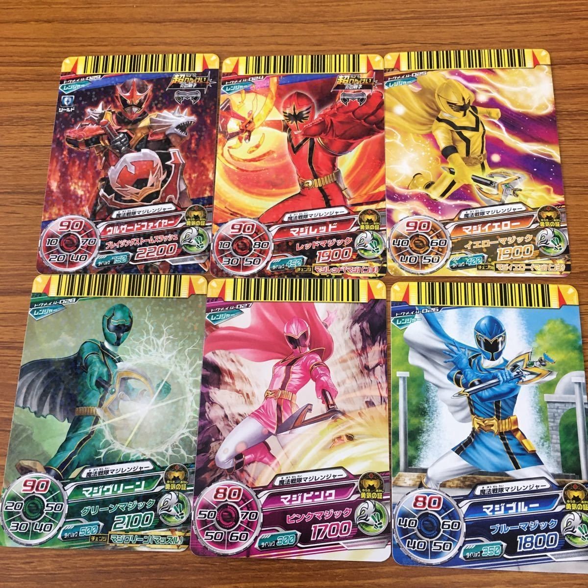 Mahou Sentai Magiranger Card Lot DX Vintage