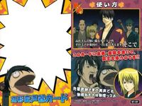 銀魂 カード まとめ バンダイ ぐらふぃっく k1 1 5 41 20B 20 C2 12 17 36 13 368 fksi 2503 サムネイル 7