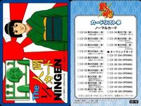 銀魂 カード まとめ バンダイ ぐらふぃっく k1 1 5 41 20B 20 C2 12 17 36 13 368 fksi 2503 サムネイル 6