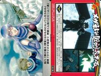 銀魂 カード まとめ バンダイ ぐらふぃっく k1 1 5 41 20B 20 C2 12 17 36 13 368 fksi 2503 サムネイル 5