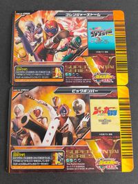 ダイスオー GB4-054 GB2-055 ゴレンジャー ジャッカー電撃隊 カード まとめ ダイスオーDX サムネイル 4