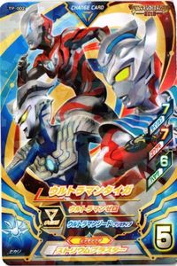 PR TP-002 ウルトラマンタイガ ウルトラマン フュージョンファイト カード まとめ サムネイル 1