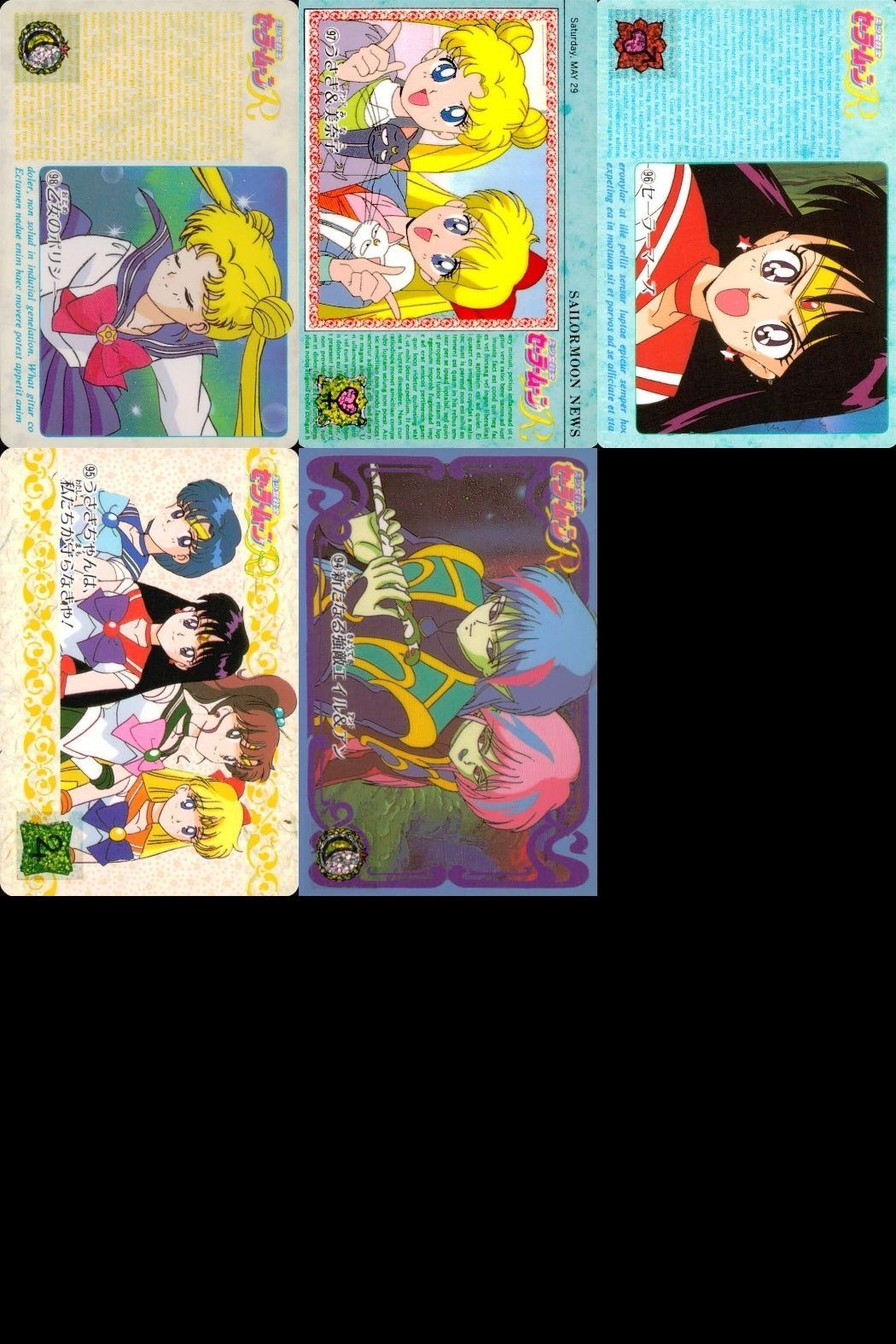 カード セーラームーン まとめ R バンダイ bandai 5種 _19