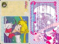 カード セーラームーン まとめ R バンダイ bandai 5種 _19 サムネイル 2