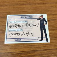 Uta no Prince-sama Card Lot Otone Tokiya サムネイル 10