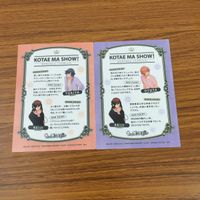 Uta no Prince-sama Card Lot Otone Tokiya サムネイル 4