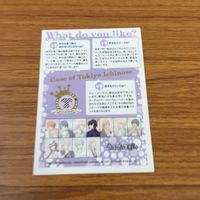 Uta no Prince-sama Card Lot Otone Tokiya サムネイル 8