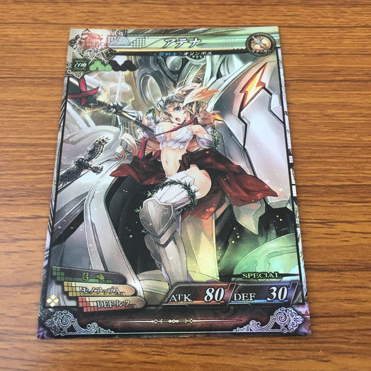 Lord of Vermilion Athena SP Rare Holo Card Japanese