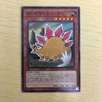 遊戯王 ノーマル カード トレーディングカード らくがきじゅうーすてご まとめ サムネイル 2