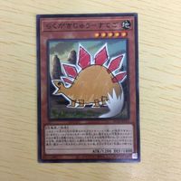 遊戯王 ノーマル カード トレーディングカード らくがきじゅうーすてご まとめ サムネイル 4
