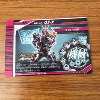 カード トレカ まとめ 仮面ライダー ガンバライド アギト G3 X レア 56 サムネイル 10