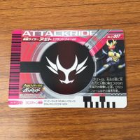 カード トレカ まとめ 仮面ライダー ガンバライド アギト G3 X レア 56 サムネイル 6