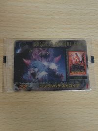 ゴジラ 森永 カード 未開封 ウエハース ウエファーチョコ ゴジラ VS デストロイア