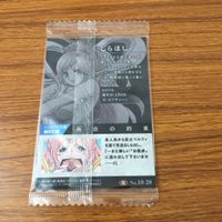 カード トレカ ワンピース ワンピ しらほし レア キラ 14 サムネイル 2