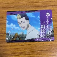 カード トレカ まとめ 東京リベンジャーズ 稀咲 徹太 三ツ谷 隆 半間 修二 羽宮 一虎 39 サムネイル 9
