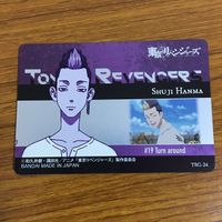 カード トレカ まとめ 東京リベンジャーズ 稀咲 徹太 三ツ谷 隆 半間 修二 羽宮 一虎 39 サムネイル 10