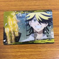 カード トレカ まとめ 東京リベンジャーズ 稀咲 徹太 三ツ谷 隆 半間 修二 羽宮 一虎 39 サムネイル 7