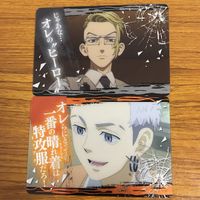 カード トレカ まとめ 東京リベンジャーズ 稀咲 徹太 三ツ谷 隆 半間 修二 羽宮 一虎 39 サムネイル 3