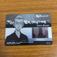 カード トレカ まとめ 東京リベンジャーズ 稀咲 徹太 三ツ谷 隆 半間 修二 羽宮 一虎 39 サムネイル 6