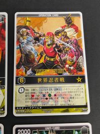 RM-007[R]：世界忍者戦 レンジャーズストライク 姫忍 恵美破 RM-040 紅牙 世界忍者隊ジライヤ ジライヤ サムネイル 4