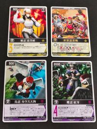 RM-007[R]：世界忍者戦 レンジャーズストライク 姫忍 恵美破 RM-040 紅牙 世界忍者隊ジライヤ ジライヤ サムネイル 1