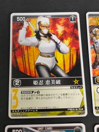 RM-007[R]：世界忍者戦 レンジャーズストライク 姫忍 恵美破 RM-040 紅牙 世界忍者隊ジライヤ ジライヤ サムネイル 6