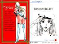 カード G TASTE 9 ジーテイスト 八神 ひろき ジィテイスト まとめ 6 8 サムネイル 2