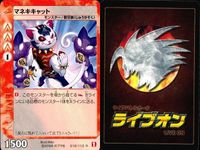 ライブオン カード R レア まとめ マネキキャット まとめ 016/110 016 16 ライヴオン ライブバトルカード LIVE ON サムネイル 3