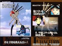 新世紀 エヴァンゲリオン エヴァ PP カード 9種 まとめ レイ アスカ シンジ ミサト No 64 65 66 67 68 69 70 71 72 1997 amada アマダ サムネイル 5
