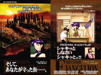 新世紀 エヴァンゲリオン エヴァ PP カード 9種 まとめ レイ アスカ シンジ ミサト No 64 65 66 67 68 69 70 71 72 1997 amada アマダ サムネイル 3