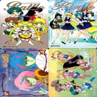 カード 【状態B】 セーラームーン セーラースターズ 16枚 まとめ ちびうさ 水野亜美 海王みちる 火野レイ サムネイル 3