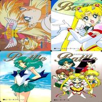 カード 【状態B】 セーラームーン セーラースターズ 16枚 まとめ ちびうさ 水野亜美 海王みちる 火野レイ サムネイル 2