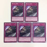 遊戯王 ノーマル 闇次元の解放 カード まとめ サムネイル 5