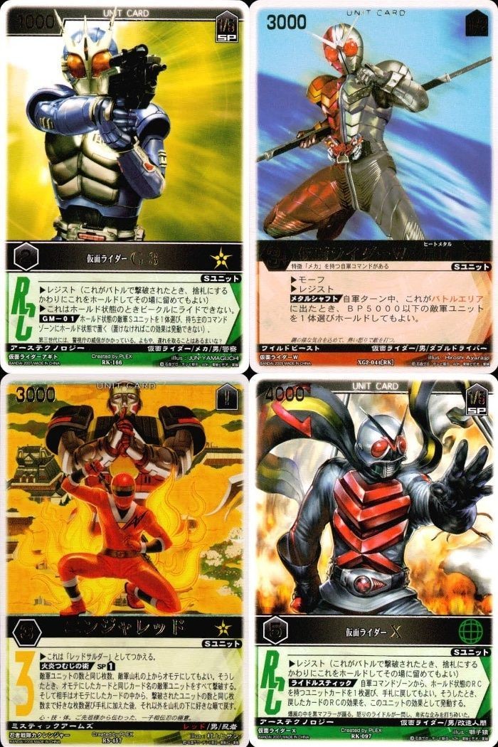 カード レンジャーズストライク まとめ 字レア レア ニンジャレッド G3 X エックス W HM ヒートメタル
