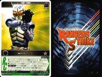 カード レンジャーズストライク まとめ 字レア レア ニンジャレッド G3 X エックス W HM ヒートメタル サムネイル 2