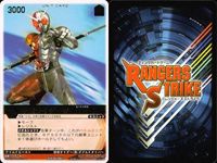 カード レンジャーズストライク まとめ 字レア レア ニンジャレッド G3 X エックス W HM ヒートメタル サムネイル 3