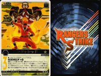 カード レンジャーズストライク まとめ 字レア レア ニンジャレッド G3 X エックス W HM ヒートメタル サムネイル 4
