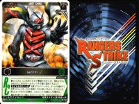 カード レンジャーズストライク まとめ 字レア レア ニンジャレッド G3 X エックス W HM ヒートメタル サムネイル 5