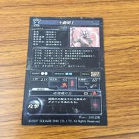 カード トレカ まとめ ロード オブ ヴァーミリオン lov エキドナ ペルセウス リヴァイアサン ゴグモンド ナイト 不動明王 レア 23 サムネイル 10