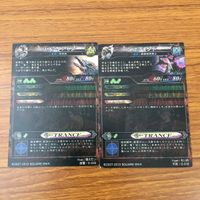 カード トレカ まとめ ロード オブ ヴァーミリオン lov エキドナ ペルセウス リヴァイアサン ゴグモンド ナイト 不動明王 レア 23 サムネイル 6