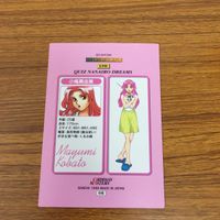 カプコン カードダスマスターズ カード 小嶋 真由美 56 サムネイル 2